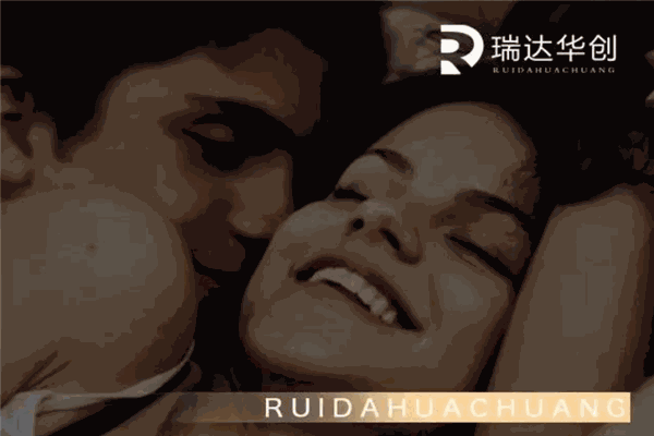 瑞达华创健康食品